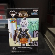 Ichiban Kuji Gekko moria BIB Jap ver