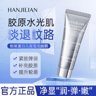 Han Jilian Collagen Mask Apply Mask Male Female Students9172026.9.1