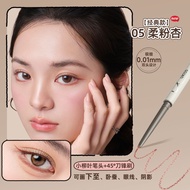 Ukiss Soft Mist Blade Eyeliner Gel Pen - Smooth Extremely Waterproof Fine Eyeliner Gel Pen
