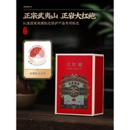 T Tiger Label Dahongpao 64g Oolong Tea Fujian Wuyi Mountain Dahongpao Oolong Tea Small Box