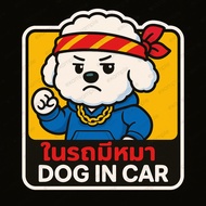 Car Stickers Waterproof Dog ZDAGE38 BICHON FRISE in The With Dogs in Slave Be Careful Too.