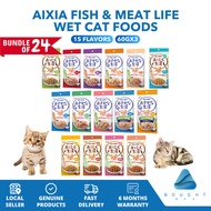 [Bundle of 24] Aixia Fish & Meat Life Wet Cat Foods 60gx3 Skipjack Tuna White Meat With Jelly Chicke