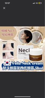 🍀Vella Neck cream 熨斗頸霜最新一代頸霜🍀50ml