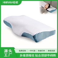 🚓Butterfly Pillow Memory Foam Hotel Hotel Pillow Memory Pillow Neck Pillow Student Butterfly Cervical PillowpillowSummer