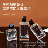 High-End Mount Glass Bottle Empty Bottle 30ML 50ml 1ml Perfume Bottle Sample Packing Makeup