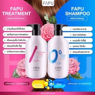 FAPU Hair Shampoo & Hair Treatment (ฟาปู แชมพู และ ทรีทเม้นต์บำรุงผม) ขวดละ 500 ml