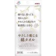 Kikuron Body Towel, 100% Cotton, White, 9.8 x 39.4 inches (25 x 100 cm), 1 Piece, For Delicate Skin,