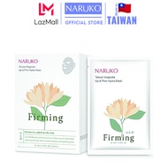 Naruko – Bạch ngọc lan mới – Mặt nạ nâng cơ và cấp ẩm làm săn chắc da hộp 8 miếng – Taiwan Magno
