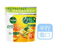 滴露 - 滴露 propod™ 全能抗菌洗衣珠(柑橘玫瑰) 56粒 (平行進口)