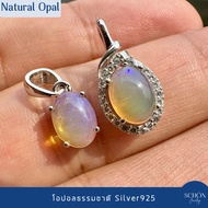 4AC-68OP Genuine Opal Pendant 1 925 Silver Case Surrounded By Swiss Diamonds (CZ) Size 6*8mm The Is 
