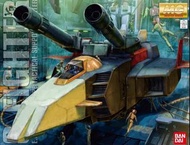 MG G FIGHTER 2.0