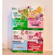 BabyBright glass skin mask sheet Bright Concentrated Formula 10 Times 20g (6 Pieces) 4 Formulas