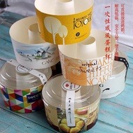 4-Inch 5-Inch 6-Inch Hot Pot Cake Paper Cups Qi Feng Hollow Cake Papercraft ''Cake Paper Cups/Chiffo