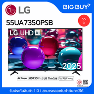 LG SMART TV UHD AI 4K รุ่น 55UA7350PSB.ATMQ 55 นิ้ว