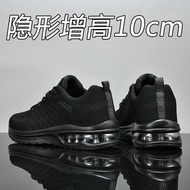 Inner Heightening Men's Shoes 8cm6cm Air Cushion Sports Shoes Trendy Men Summer Breathable All-Match