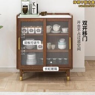 超薄巖板餐櫃20公分窄櫃全實木30cm茶水櫃日式簡約家用酒櫃