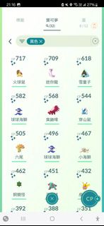 pokemon go