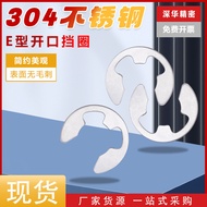 304Stainless Steel Open End Circlip e Open-end Snap Ring GB896 E Type Shaft Card Bearing CirclipΦ1.2