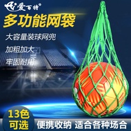 Basketball Bag Basketball Bag Mesh Bag Football Bag Basketball Pocket Mesh Pocket Basketball Mesh Ba