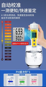 PHS-3C-3E-25-35 Desktop PH Tester PH Tester PH Tester Laboratory Conductivity Tester