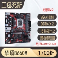 [Motherboard Dedicated] Asus b660m-v5 H610m-k b760 plus 1700 Pin Support 12 13 14th Generation Mothe