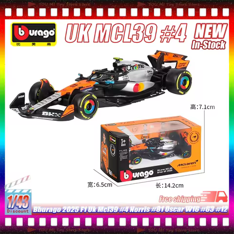 1:43 In Stock Bburago 2025 F1 Uk Mcl39 #4 Norris #81 Oscar W16 #63 Russell #12 Antonelli Alloy Die-C