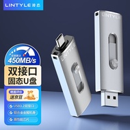 凌态 移动固态U盘USB3.2接口Type-C双接口手机电脑两用金属高速U盘 读速450M/S大容量 256G高速固态USB3.2