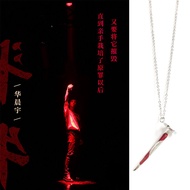 Hua Chenyu Singer Year of Beating Huahua Same Style Dripping Blood Nail Necklace 2020 New Concept Me