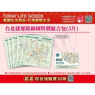 【東麗30周年】日本東麗 台北捷運路線圖拭淨布特價組合包 5片 TS-072*5 總代理品質保證