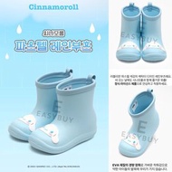 (限時特價 售完即止) 🇰🇷 Korea Sanrio Cinnamoroll Blue Colour EVA Child Rain boots Kids RainBoots footwear 韓國 