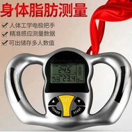 Mass Production BMI Handheld Body Fat Meter Body Fat Measuring Instrument Handheld