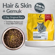 LeaH 2.2kg Hair and Skin Gemuk (34% Protein) Premium Makanan Kucing Tanpa Bijirin Cat Kibbles BSH