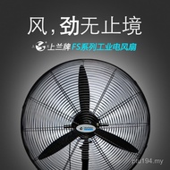 Ventilation 750mm Floor Fan Factory Cooling Shanglan Large Fan Fan Industrial Vertical Fan Factory S