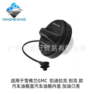 Suitable for Chevrolet GMC Cadillac Buick Car Fuel Tank Cap Car Fuel Tank Inner Cap Fuel Filler Cap
