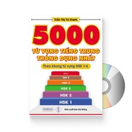 Sách - 5000 từ vựng tiếng trung thông dụng nhất theo khung từ vựng từ HSK 1-HSK6 +DVD tài liệu