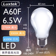 [LUXTEK] LED Spherical Matte Bulb 6.5W E27 Full Voltage Yellow Light/White Light (A60F Ww6.5 W E27)