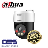 DAHUA DH-SD2A500NB-GNY-A-PV Network 5MP Fixed 4mm Lens H.265 Sound and Light Alarm Smart Dual Light 