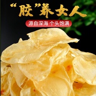花胶鱼胶干货鱼肚鱼鳔胶孕妇滋补鱼胶鸡蛋胶小米鱼胶50g-500gxioyuwa10.my20250319