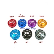 Popcon Spoon Shimano SLX/ SLX DC/ XT/ DC CASITAS/ CAENAN/ CAUIS