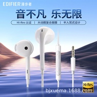 Edifier H180PLUS Fon Kepala Telefon Mudah Alih Subwufer Muzik Separa Dalam Telinga Berwayar Bunyi de