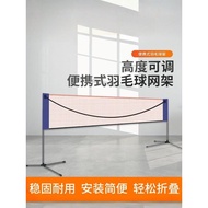 Badminton Grid Portable Foldable Movable Simple Indoor Outdoor Household Outdoor Standard Venue Grid