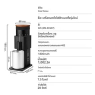 CF WISDOM ความแม่นยําสูงบด Six-Star Burr เครื่องบดกาแฟไฟฟ้าแบบพกพา 25g Bean ความจุ Espresso Brew Tra