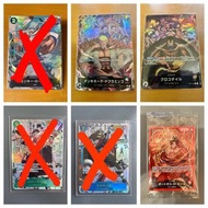 One piece card game opcg tcg 異圖 op03 op04 op05 op06 海賊王 漫畫 SEC not op15