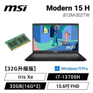 【32G升級版】MSI Modern 15 H B13M-002TW 經典黑 微星13代高效輕薄商務筆電/i7-13700H/Iris Xe/32GB(16G*2)/512G PCIe/15.6吋 FHD/W11 Pro/白色背光鍵盤【筆電高興價】