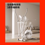 🗳️現貨✅免安裝 太空漫步機 橢圓機 (英爾健) #智能磁控 #可摺疊