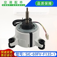 SIC-69FV-F135-1 Suitable for Gree Motor B-FN35C-ZL DC310V Air Conditioning Indoor Unit