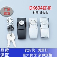 DK604-1 with Key Buckle with Cabinet Door Chassis Electric Box Outdoor Advertising Box Industrial Ha