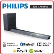 【Philips 飛利浦】3.1聲道 藍牙聲霸+無線重低音喇叭(TAB8805/96)