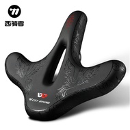 [92% Praise Rate] West Rider Bicycle Oversized Seat Cushion Hollow Breathable Widened Extra Large Mo