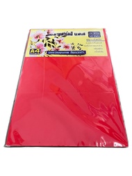 กระดาษการ์ดสี สีเข้ม 150 แกรม 50 แผ่น กระดาษการ์ด กระดาษการ์ดสีแฟนซี